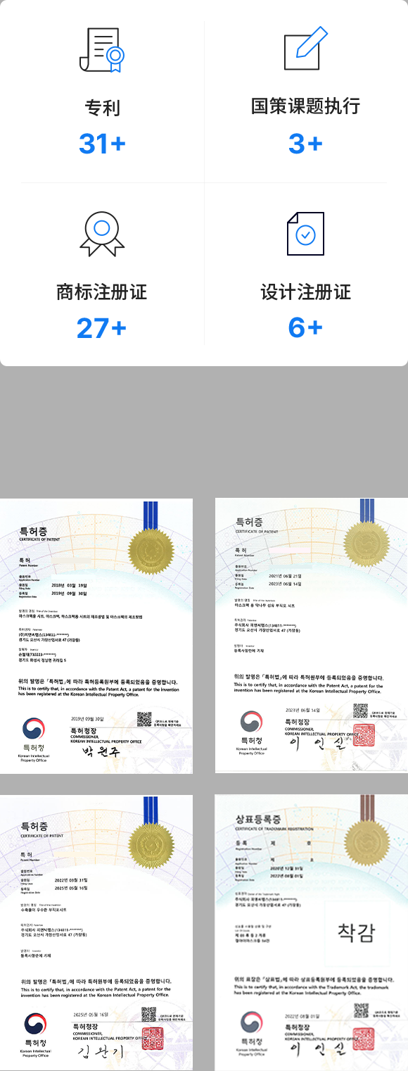 전 공정 클린 시스템