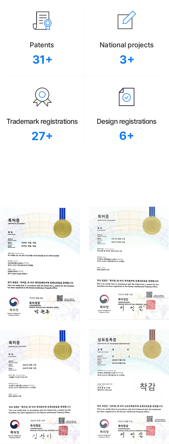 전 공정 클린 시스템